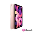 Apple 10,9" iPad Air 4 256GB Wi-Fi Rose Gold (rózsaarany) #02