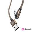 Baseus Camouflage 2,4A 1m Lightning > USB barna kábel #02