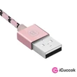 Baseus Insnap Series 3A 1m rose gold USB töltőkábel (csatlakozó nélkül) #02
