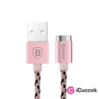 Baseus Insnap Series 3A 1m rose gold USB töltőkábel (csatlakozó nélkül) #03