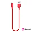 Baseus Rapid Series 2A 25cm USB Type-C piros töltő és adatkábel #01