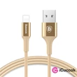 Baseus Shining Cable 1m arany Lightning kábel #01