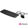 HP Pavilion 200 vezetékes fekete billentyűzet + egér #01
