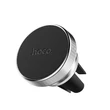Univerzális szellőzőrácsba illeszthető mágneses PDA/GSM autós tartó - HOCO CA47 Metal Magnetic Holder - ezüst